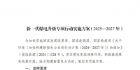 &#39318;&#39029;&#95;&#74;&#68;&#66;&#40;&#20013;&#22269;&#41;&#30005;&#23376;&#95;&#23448;&#26041;&#32593;&#31449;
