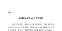&#39318;&#39029;&#95;&#74;&#68;&#66;&#40;&#20013;&#22269;&#41;&#30005;&#23376;&#95;&#23448;&#26041;&#32593;&#31449;