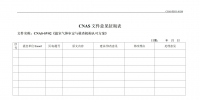 &#39318;&#39029;&#95;&#74;&#68;&#66;&#40;&#20013;&#22269;&#41;&#30005;&#23376;&#95;&#23448;&#26041;&#32593;&#31449;