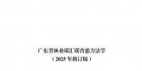 &#39318;&#39029;&#95;&#74;&#68;&#66;&#40;&#20013;&#22269;&#41;&#30005;&#23376;&#95;&#23448;&#26041;&#32593;&#31449;