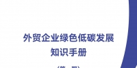 &#39318;&#39029;&#95;&#74;&#68;&#66;&#40;&#20013;&#22269;&#41;&#30005;&#23376;&#95;&#23448;&#26041;&#32593;&#31449;
