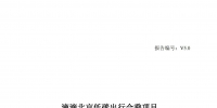 &#39318;&#39029;&#95;&#74;&#68;&#66;&#40;&#20013;&#22269;&#41;&#30005;&#23376;&#95;&#23448;&#26041;&#32593;&#31449;