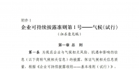 &#39318;&#39029;&#95;&#74;&#68;&#66;&#40;&#20013;&#22269;&#41;&#30005;&#23376;&#95;&#23448;&#26041;&#32593;&#31449;