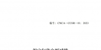 &#39318;&#39029;&#95;&#74;&#68;&#66;&#40;&#20013;&#22269;&#41;&#30005;&#23376;&#95;&#23448;&#26041;&#32593;&#31449;