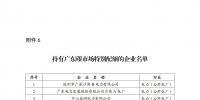 &#39318;&#39029;&#95;&#74;&#68;&#66;&#40;&#20013;&#22269;&#41;&#30005;&#23376;&#95;&#23448;&#26041;&#32593;&#31449;
