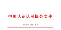 &#39318;&#39029;&#95;&#74;&#68;&#66;&#40;&#20013;&#22269;&#41;&#30005;&#23376;&#95;&#23448;&#26041;&#32593;&#31449;