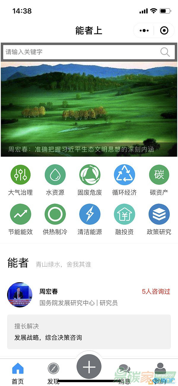 &#39318;&#39029;&#95;&#74;&#68;&#66;&#40;&#20013;&#22269;&#41;&#30005;&#23376;&#95;&#23448;&#26041;&#32593;&#31449;