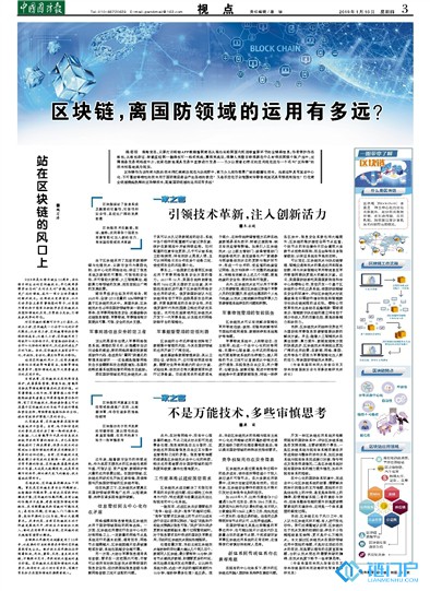 &#39318;&#39029;&#95;&#74;&#68;&#66;&#40;&#20013;&#22269;&#41;&#30005;&#23376;&#95;&#23448;&#26041;&#32593;&#31449;