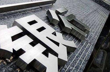 &#39318;&#39029;&#95;&#74;&#68;&#66;&#40;&#20013;&#22269;&#41;&#30005;&#23376;&#95;&#23448;&#26041;&#32593;&#31449;