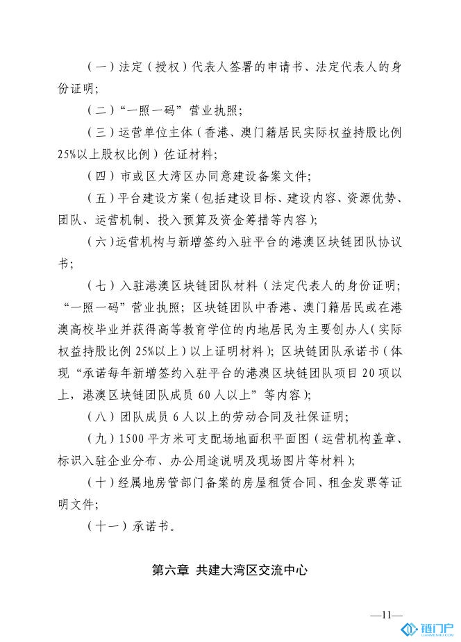 &#39318;&#39029;&#95;&#74;&#68;&#66;&#40;&#20013;&#22269;&#41;&#30005;&#23376;&#95;&#23448;&#26041;&#32593;&#31449;