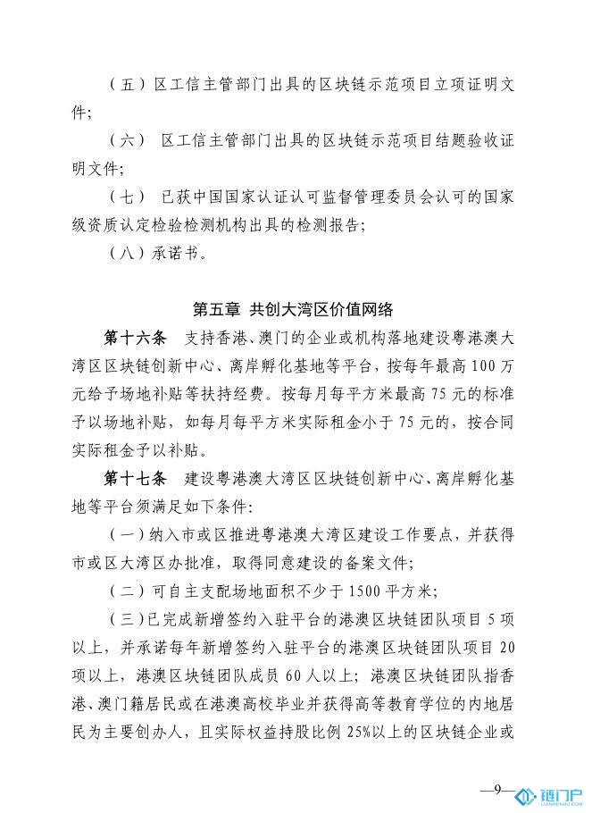 &#39318;&#39029;&#95;&#74;&#68;&#66;&#40;&#20013;&#22269;&#41;&#30005;&#23376;&#95;&#23448;&#26041;&#32593;&#31449;