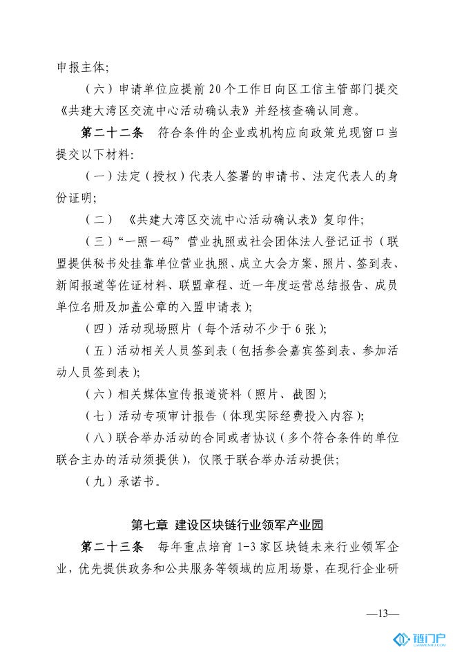 &#39318;&#39029;&#95;&#74;&#68;&#66;&#40;&#20013;&#22269;&#41;&#30005;&#23376;&#95;&#23448;&#26041;&#32593;&#31449;