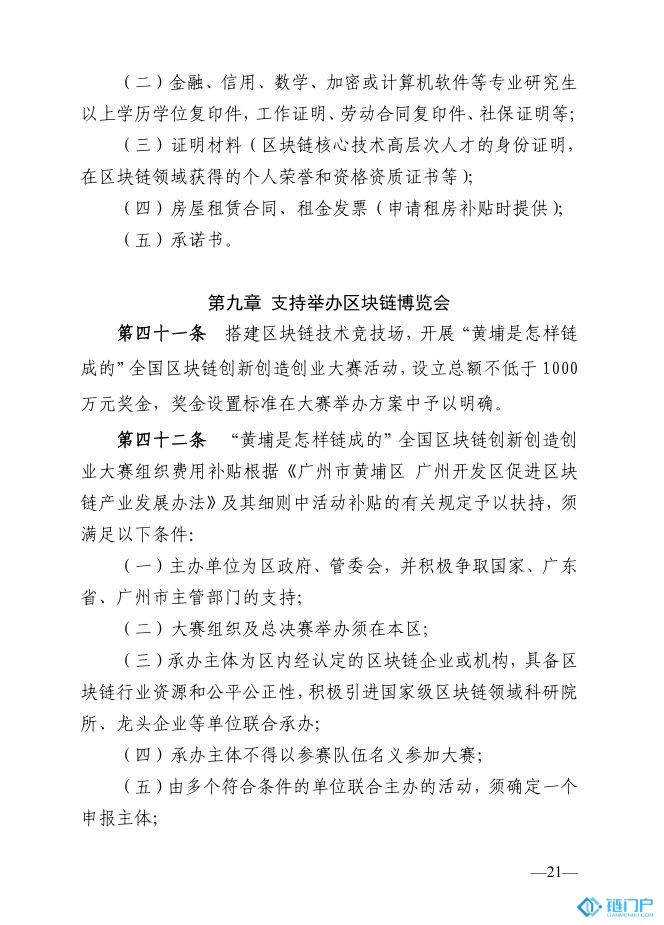 &#39318;&#39029;&#95;&#74;&#68;&#66;&#40;&#20013;&#22269;&#41;&#30005;&#23376;&#95;&#23448;&#26041;&#32593;&#31449;