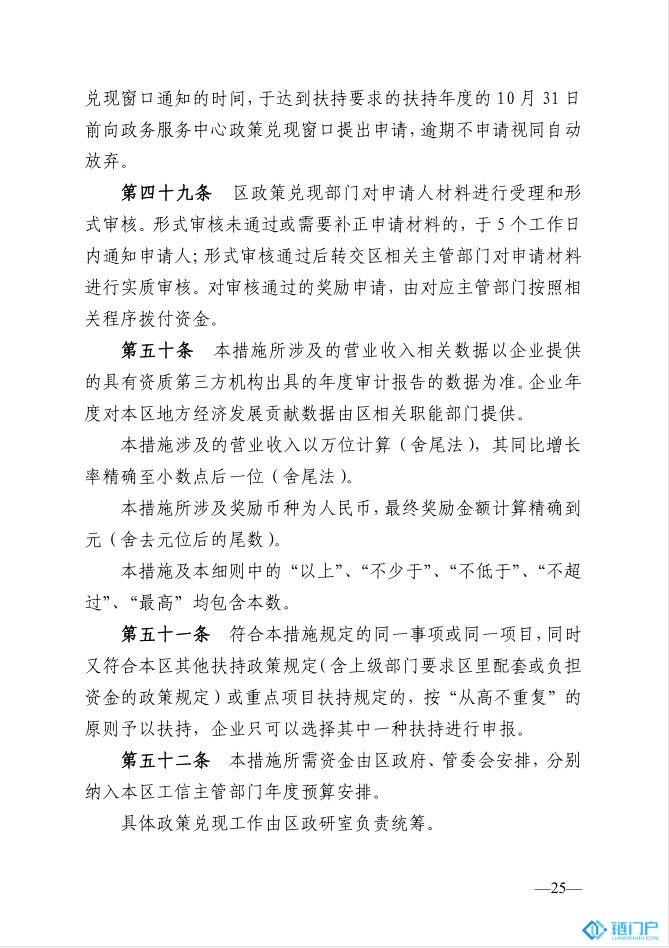 &#39318;&#39029;&#95;&#74;&#68;&#66;&#40;&#20013;&#22269;&#41;&#30005;&#23376;&#95;&#23448;&#26041;&#32593;&#31449;