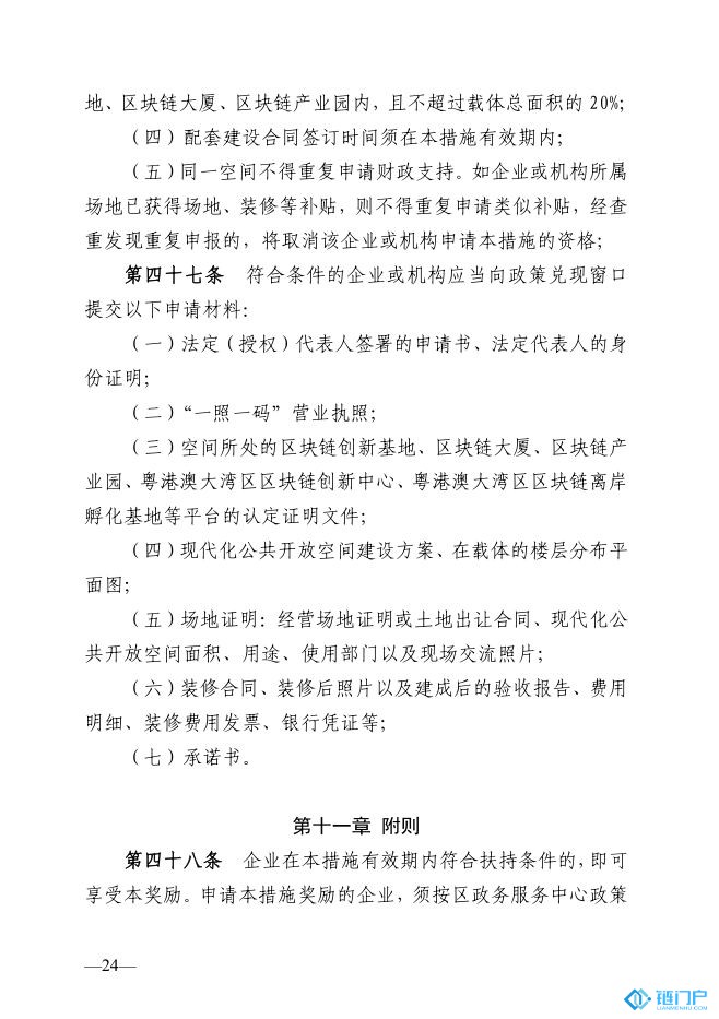 &#39318;&#39029;&#95;&#74;&#68;&#66;&#40;&#20013;&#22269;&#41;&#30005;&#23376;&#95;&#23448;&#26041;&#32593;&#31449;