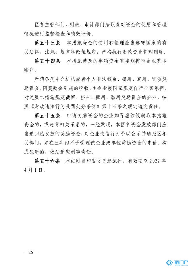&#39318;&#39029;&#95;&#74;&#68;&#66;&#40;&#20013;&#22269;&#41;&#30005;&#23376;&#95;&#23448;&#26041;&#32593;&#31449;