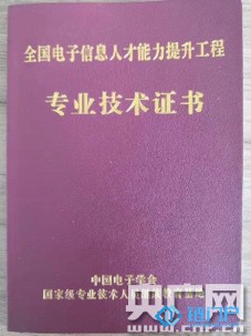 &#39318;&#39029;&#95;&#74;&#68;&#66;&#40;&#20013;&#22269;&#41;&#30005;&#23376;&#95;&#23448;&#26041;&#32593;&#31449;