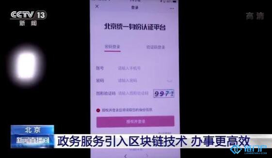 &#39318;&#39029;&#95;&#74;&#68;&#66;&#40;&#20013;&#22269;&#41;&#30005;&#23376;&#95;&#23448;&#26041;&#32593;&#31449;