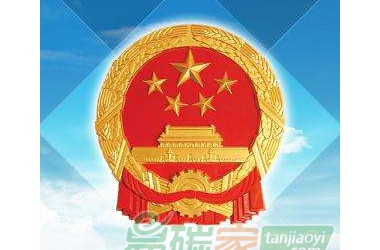 &#39318;&#39029;&#95;&#74;&#68;&#66;&#40;&#20013;&#22269;&#41;&#30005;&#23376;&#95;&#23448;&#26041;&#32593;&#31449;