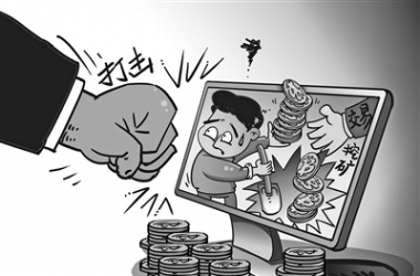 &#39318;&#39029;&#95;&#74;&#68;&#66;&#40;&#20013;&#22269;&#41;&#30005;&#23376;&#95;&#23448;&#26041;&#32593;&#31449;