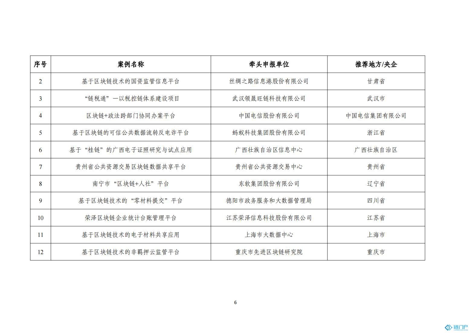 &#39318;&#39029;&#95;&#74;&#68;&#66;&#40;&#20013;&#22269;&#41;&#30005;&#23376;&#95;&#23448;&#26041;&#32593;&#31449;