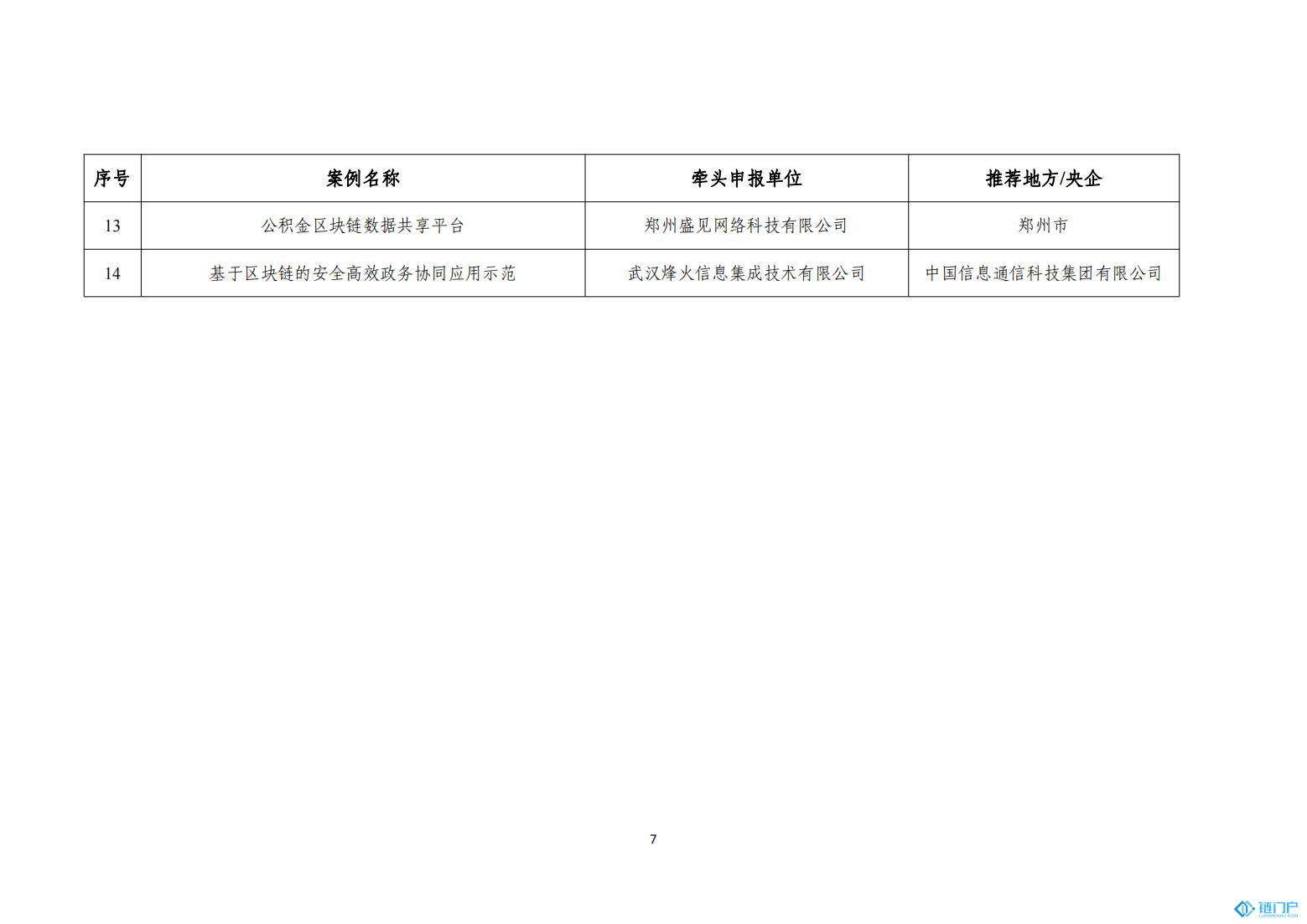 &#39318;&#39029;&#95;&#74;&#68;&#66;&#40;&#20013;&#22269;&#41;&#30005;&#23376;&#95;&#23448;&#26041;&#32593;&#31449;