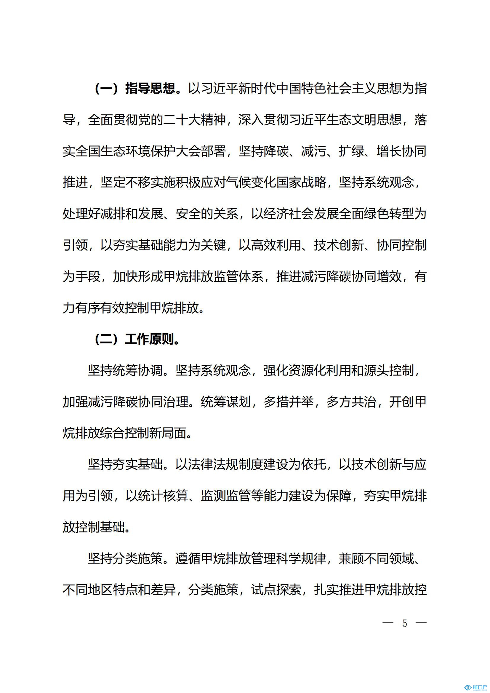 &#39318;&#39029;&#95;&#74;&#68;&#66;&#40;&#20013;&#22269;&#41;&#30005;&#23376;&#95;&#23448;&#26041;&#32593;&#31449;