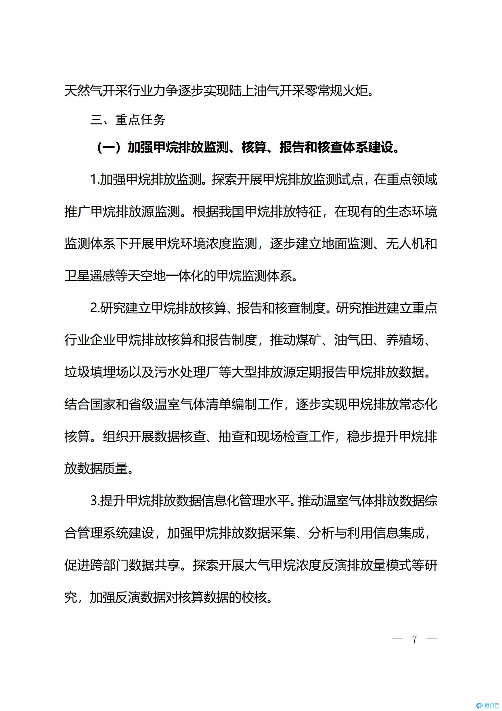&#39318;&#39029;&#95;&#74;&#68;&#66;&#40;&#20013;&#22269;&#41;&#30005;&#23376;&#95;&#23448;&#26041;&#32593;&#31449;