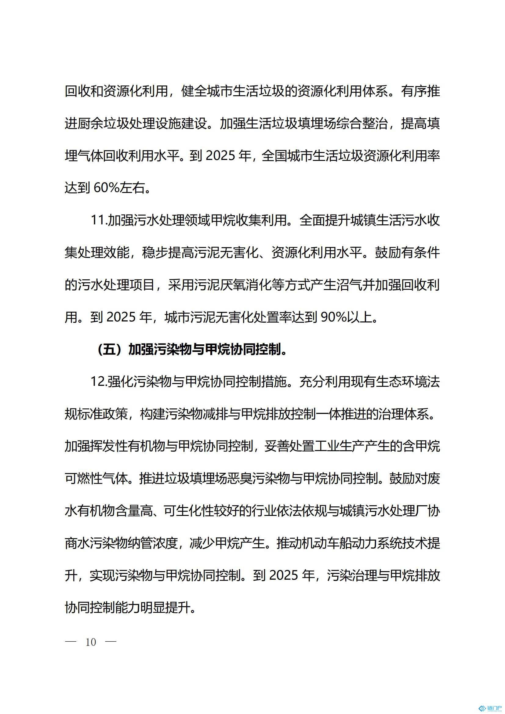 &#39318;&#39029;&#95;&#74;&#68;&#66;&#40;&#20013;&#22269;&#41;&#30005;&#23376;&#95;&#23448;&#26041;&#32593;&#31449;