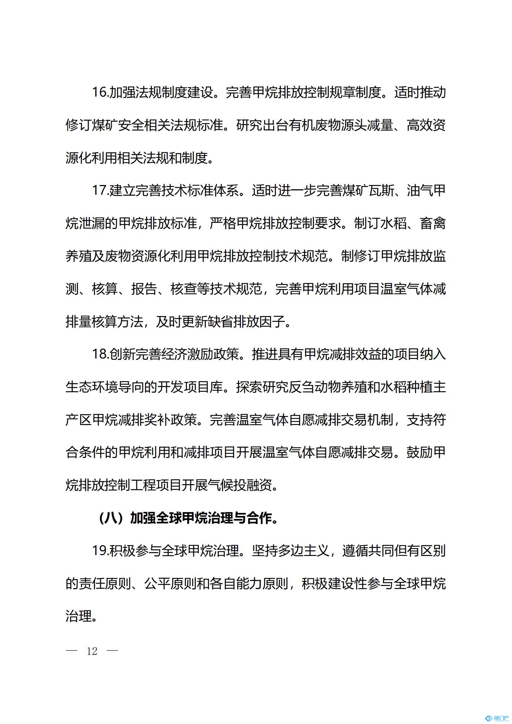 &#39318;&#39029;&#95;&#74;&#68;&#66;&#40;&#20013;&#22269;&#41;&#30005;&#23376;&#95;&#23448;&#26041;&#32593;&#31449;