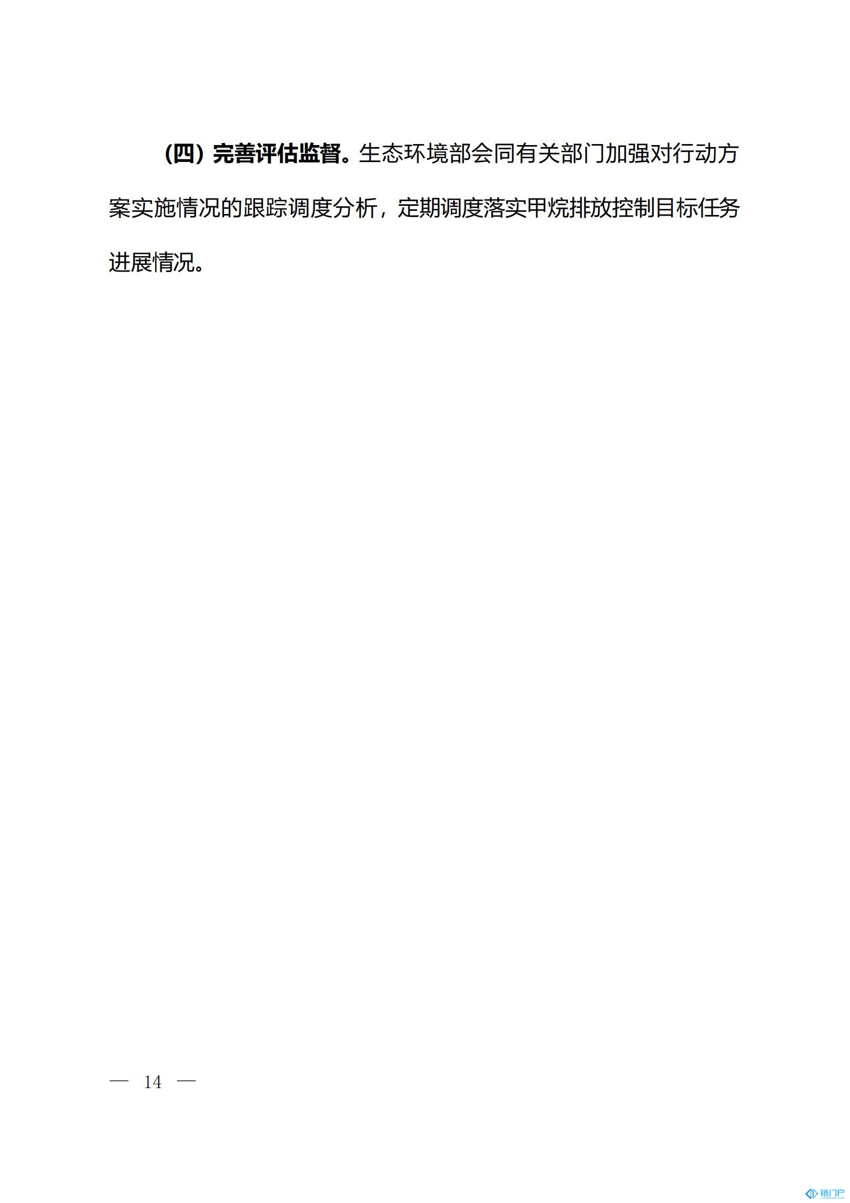 &#39318;&#39029;&#95;&#74;&#68;&#66;&#40;&#20013;&#22269;&#41;&#30005;&#23376;&#95;&#23448;&#26041;&#32593;&#31449;