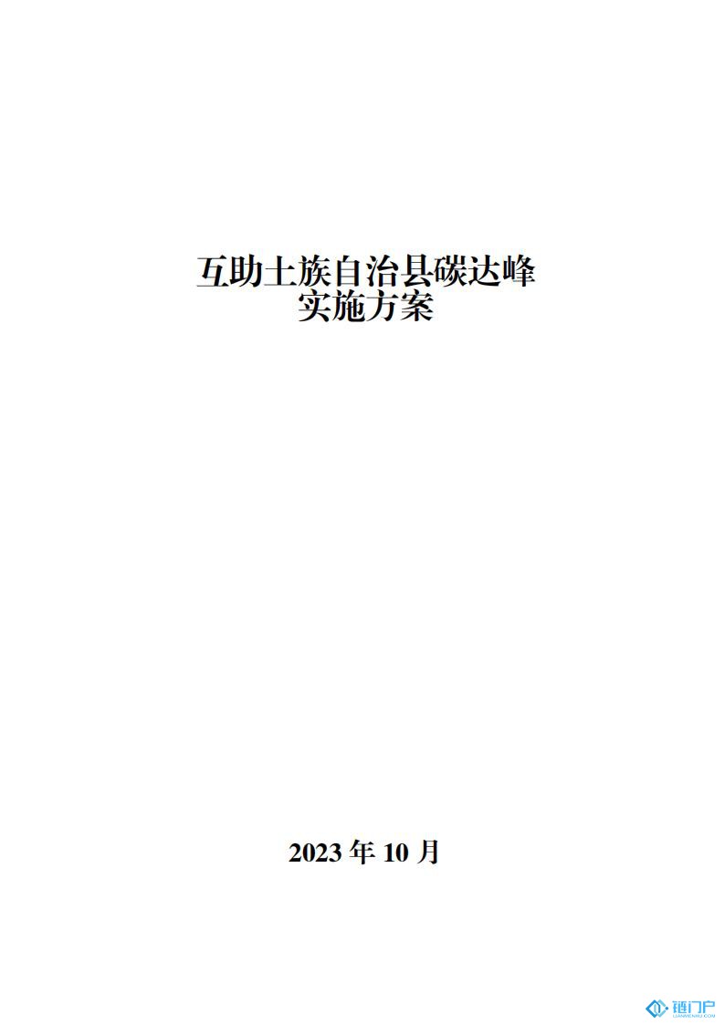 &#39318;&#39029;&#95;&#74;&#68;&#66;&#40;&#20013;&#22269;&#41;&#30005;&#23376;&#95;&#23448;&#26041;&#32593;&#31449;