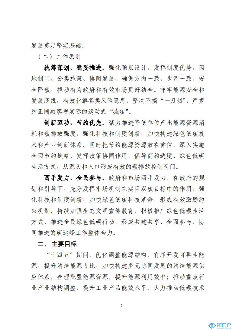 &#39318;&#39029;&#95;&#74;&#68;&#66;&#40;&#20013;&#22269;&#41;&#30005;&#23376;&#95;&#23448;&#26041;&#32593;&#31449;