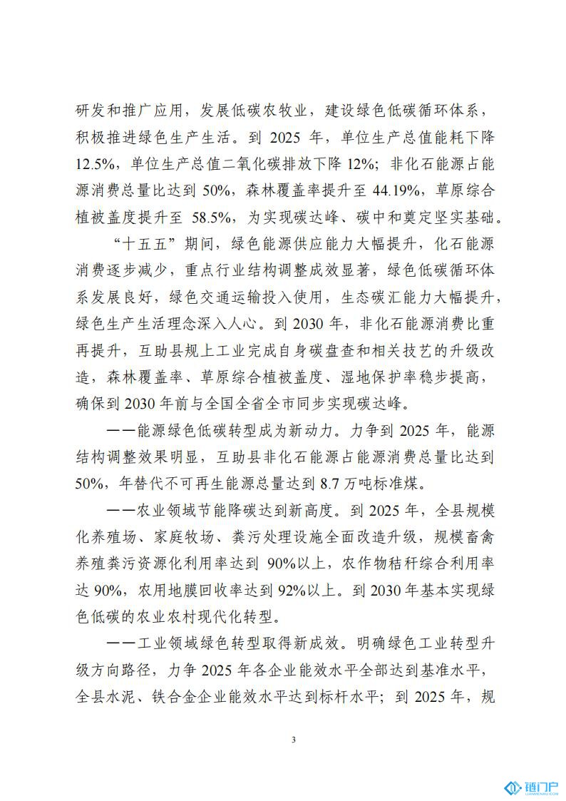 &#39318;&#39029;&#95;&#74;&#68;&#66;&#40;&#20013;&#22269;&#41;&#30005;&#23376;&#95;&#23448;&#26041;&#32593;&#31449;