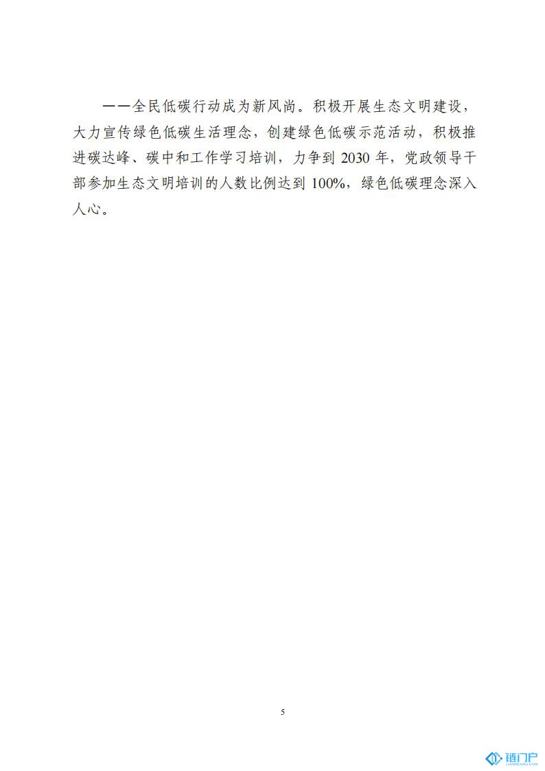 &#39318;&#39029;&#95;&#74;&#68;&#66;&#40;&#20013;&#22269;&#41;&#30005;&#23376;&#95;&#23448;&#26041;&#32593;&#31449;