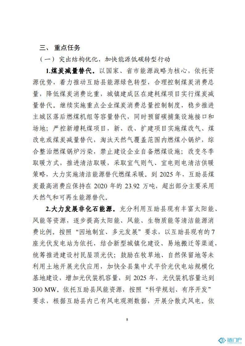 &#39318;&#39029;&#95;&#74;&#68;&#66;&#40;&#20013;&#22269;&#41;&#30005;&#23376;&#95;&#23448;&#26041;&#32593;&#31449;