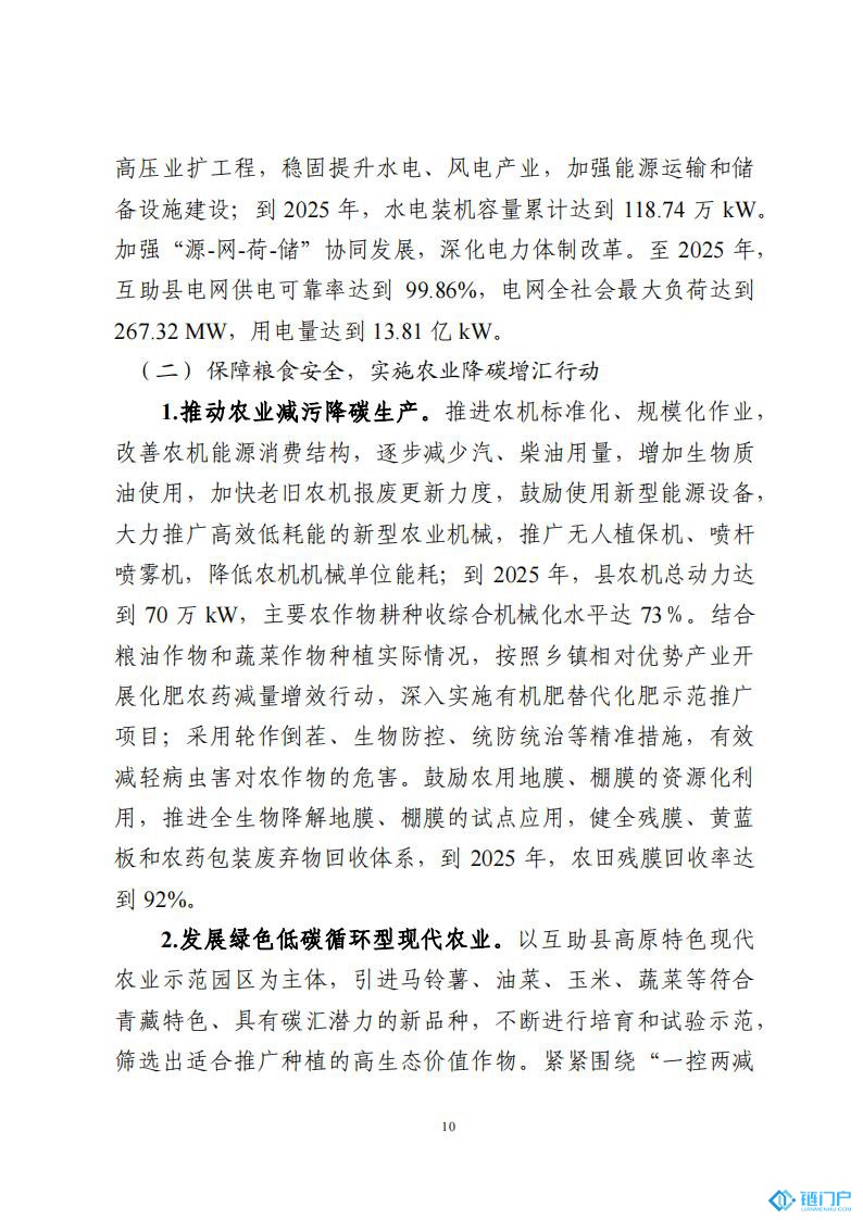 &#39318;&#39029;&#95;&#74;&#68;&#66;&#40;&#20013;&#22269;&#41;&#30005;&#23376;&#95;&#23448;&#26041;&#32593;&#31449;