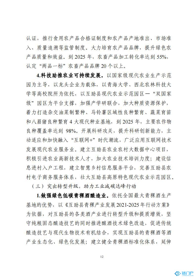&#39318;&#39029;&#95;&#74;&#68;&#66;&#40;&#20013;&#22269;&#41;&#30005;&#23376;&#95;&#23448;&#26041;&#32593;&#31449;