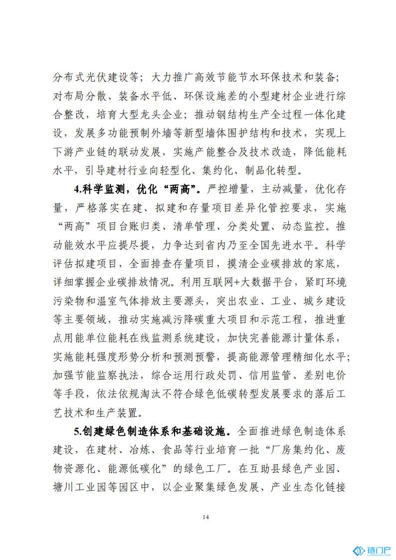 &#39318;&#39029;&#95;&#74;&#68;&#66;&#40;&#20013;&#22269;&#41;&#30005;&#23376;&#95;&#23448;&#26041;&#32593;&#31449;