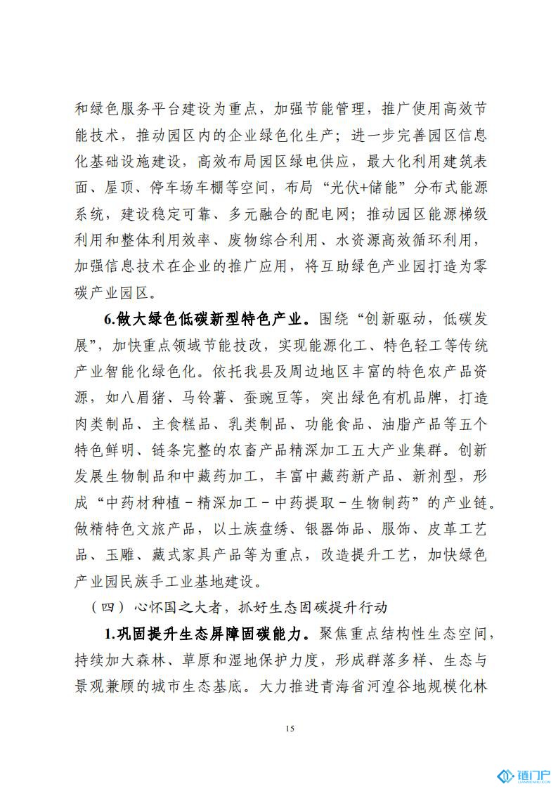 &#39318;&#39029;&#95;&#74;&#68;&#66;&#40;&#20013;&#22269;&#41;&#30005;&#23376;&#95;&#23448;&#26041;&#32593;&#31449;