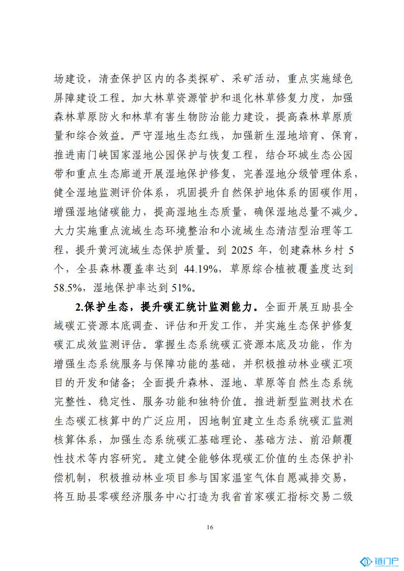 &#39318;&#39029;&#95;&#74;&#68;&#66;&#40;&#20013;&#22269;&#41;&#30005;&#23376;&#95;&#23448;&#26041;&#32593;&#31449;