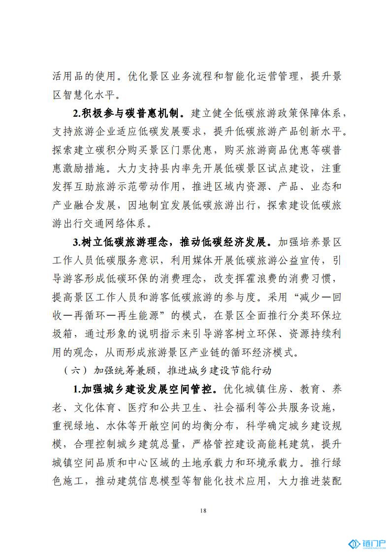 &#39318;&#39029;&#95;&#74;&#68;&#66;&#40;&#20013;&#22269;&#41;&#30005;&#23376;&#95;&#23448;&#26041;&#32593;&#31449;