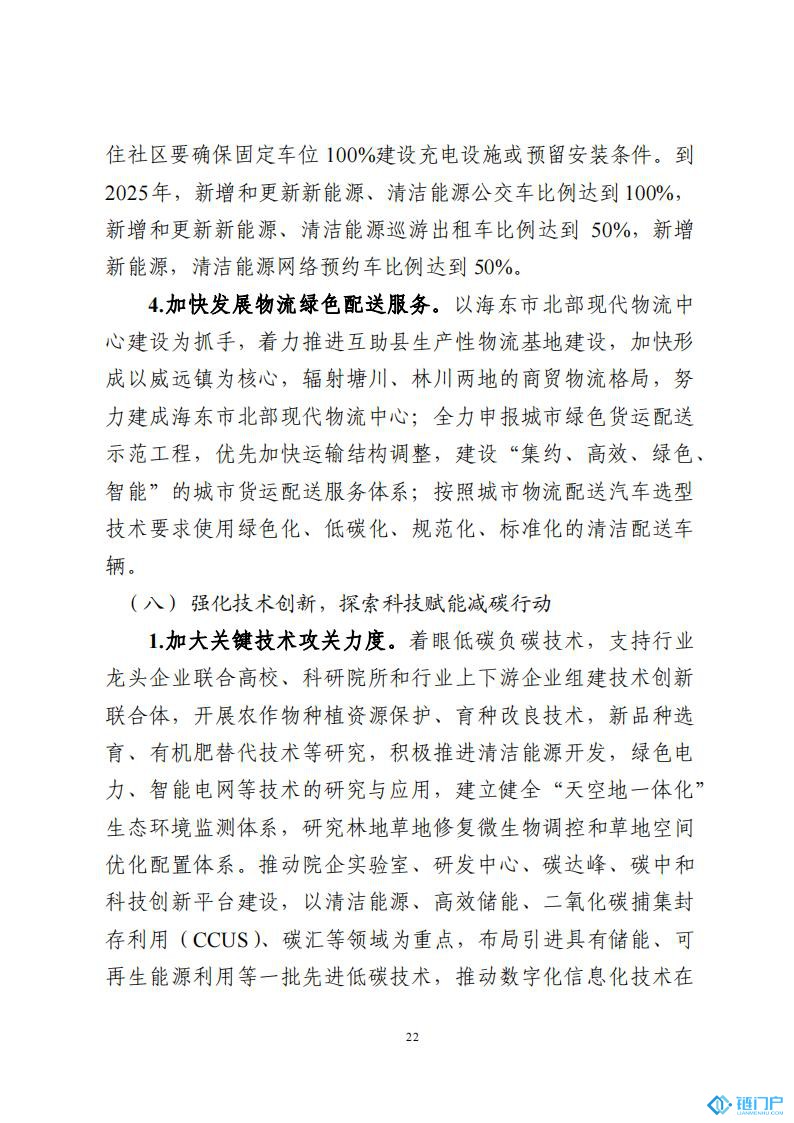 &#39318;&#39029;&#95;&#74;&#68;&#66;&#40;&#20013;&#22269;&#41;&#30005;&#23376;&#95;&#23448;&#26041;&#32593;&#31449;