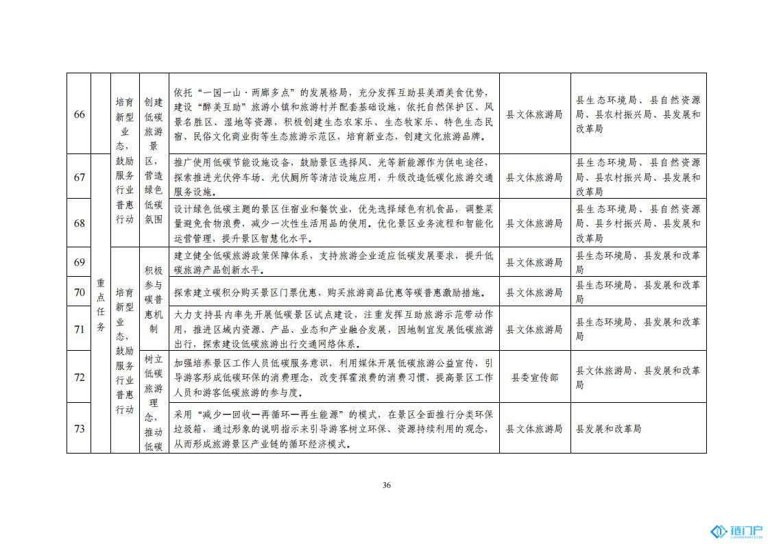 &#39318;&#39029;&#95;&#74;&#68;&#66;&#40;&#20013;&#22269;&#41;&#30005;&#23376;&#95;&#23448;&#26041;&#32593;&#31449;