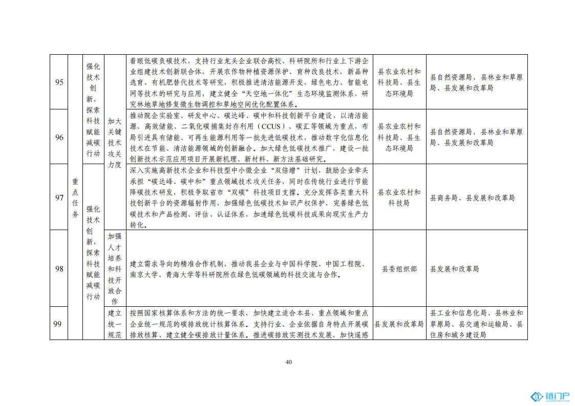 &#39318;&#39029;&#95;&#74;&#68;&#66;&#40;&#20013;&#22269;&#41;&#30005;&#23376;&#95;&#23448;&#26041;&#32593;&#31449;