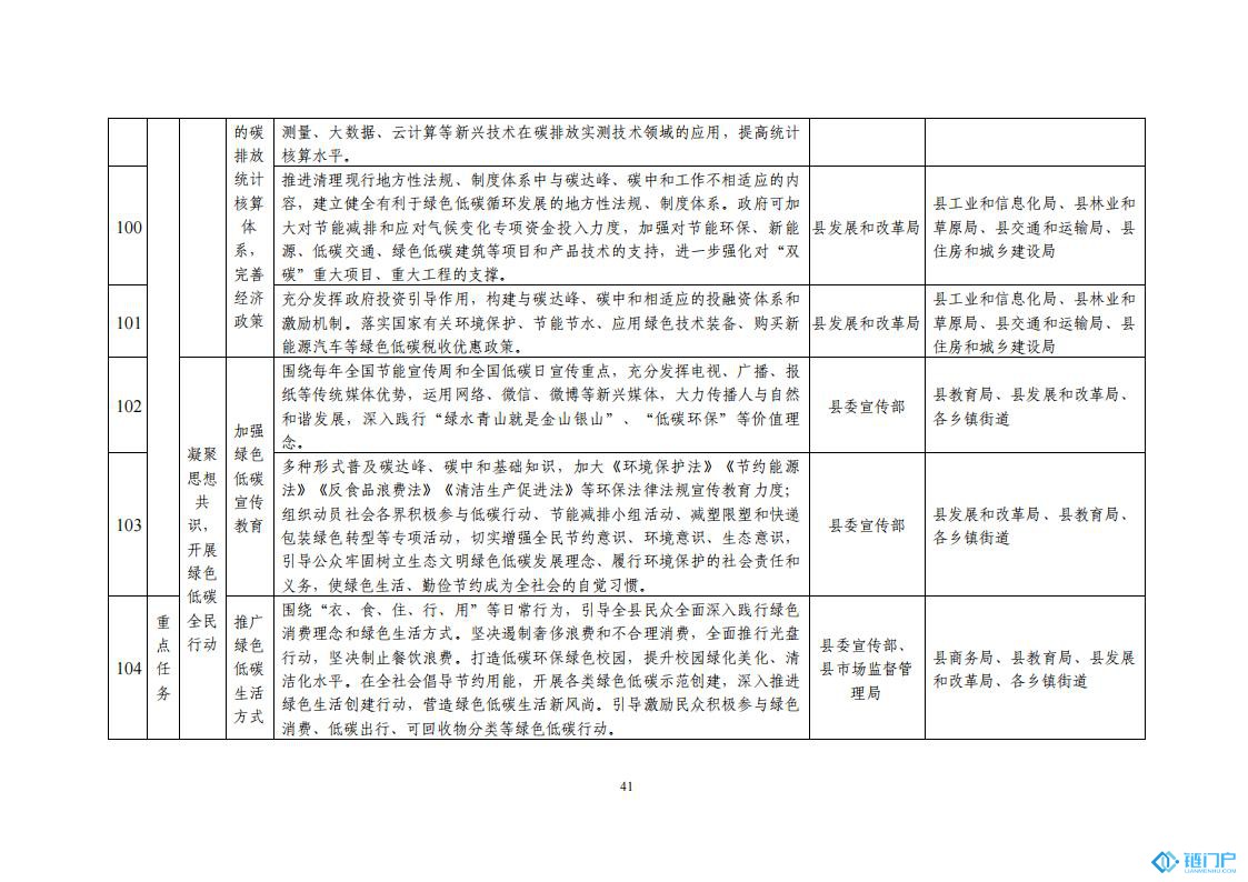 &#39318;&#39029;&#95;&#74;&#68;&#66;&#40;&#20013;&#22269;&#41;&#30005;&#23376;&#95;&#23448;&#26041;&#32593;&#31449;