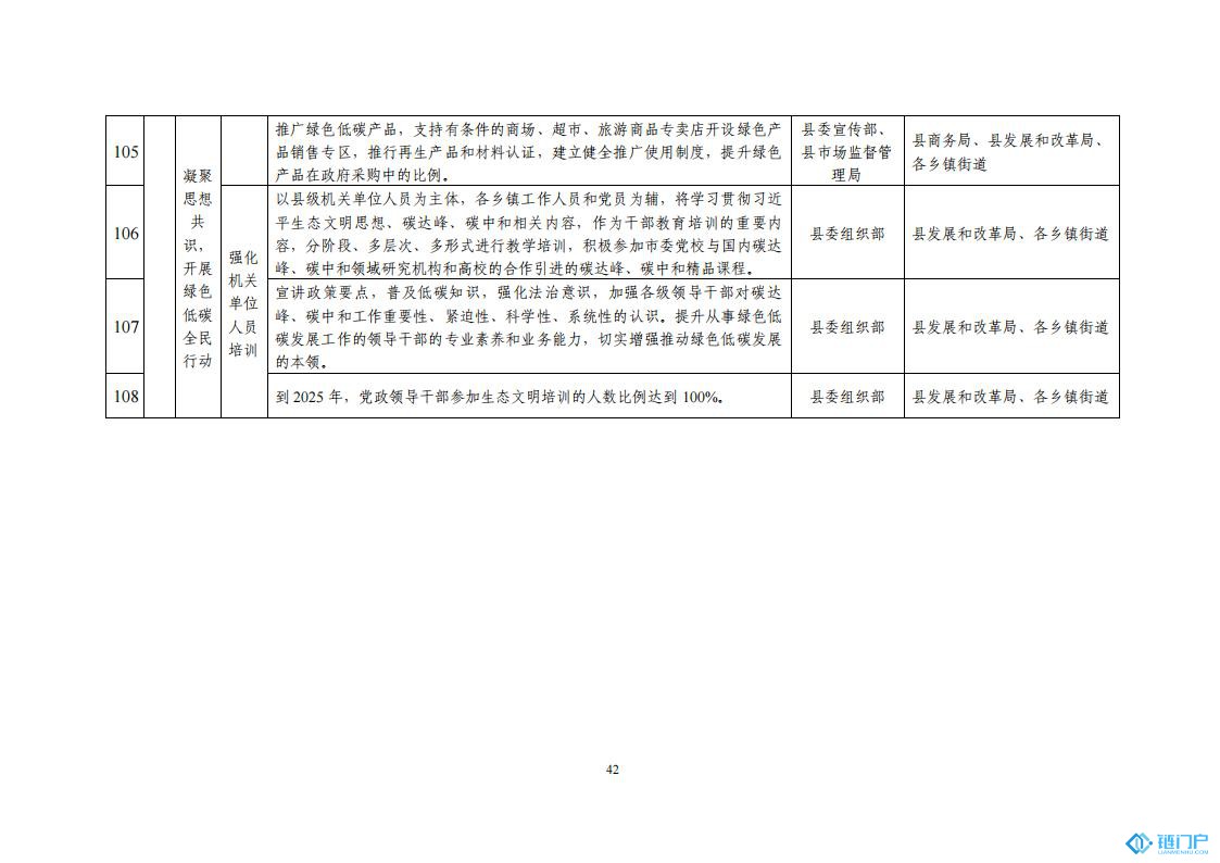 &#39318;&#39029;&#95;&#74;&#68;&#66;&#40;&#20013;&#22269;&#41;&#30005;&#23376;&#95;&#23448;&#26041;&#32593;&#31449;