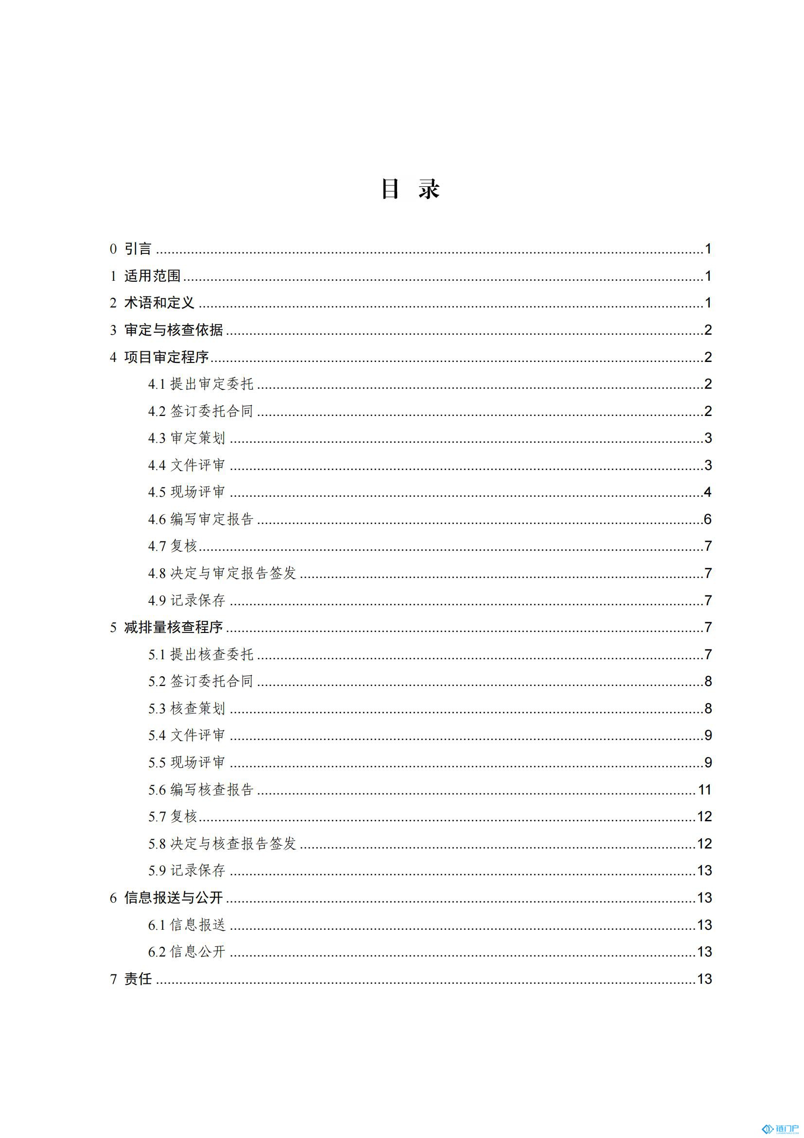 &#39318;&#39029;&#95;&#74;&#68;&#66;&#40;&#20013;&#22269;&#41;&#30005;&#23376;&#95;&#23448;&#26041;&#32593;&#31449;