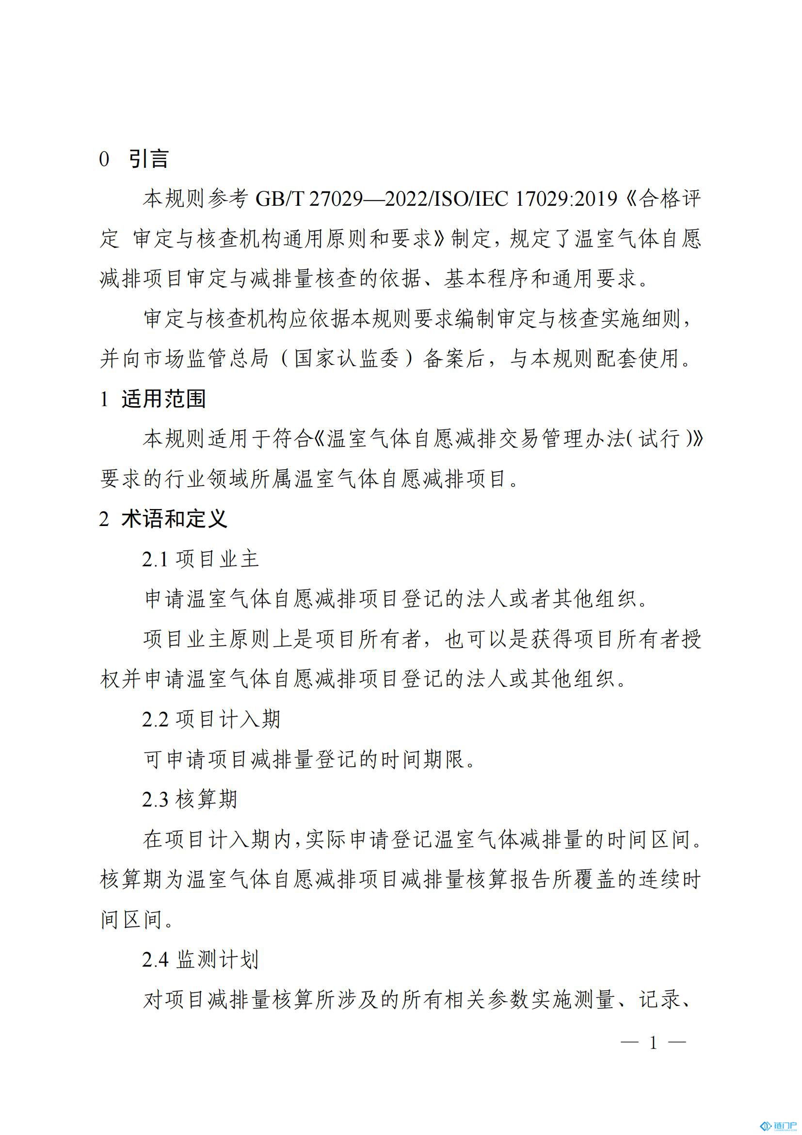 &#39318;&#39029;&#95;&#74;&#68;&#66;&#40;&#20013;&#22269;&#41;&#30005;&#23376;&#95;&#23448;&#26041;&#32593;&#31449;