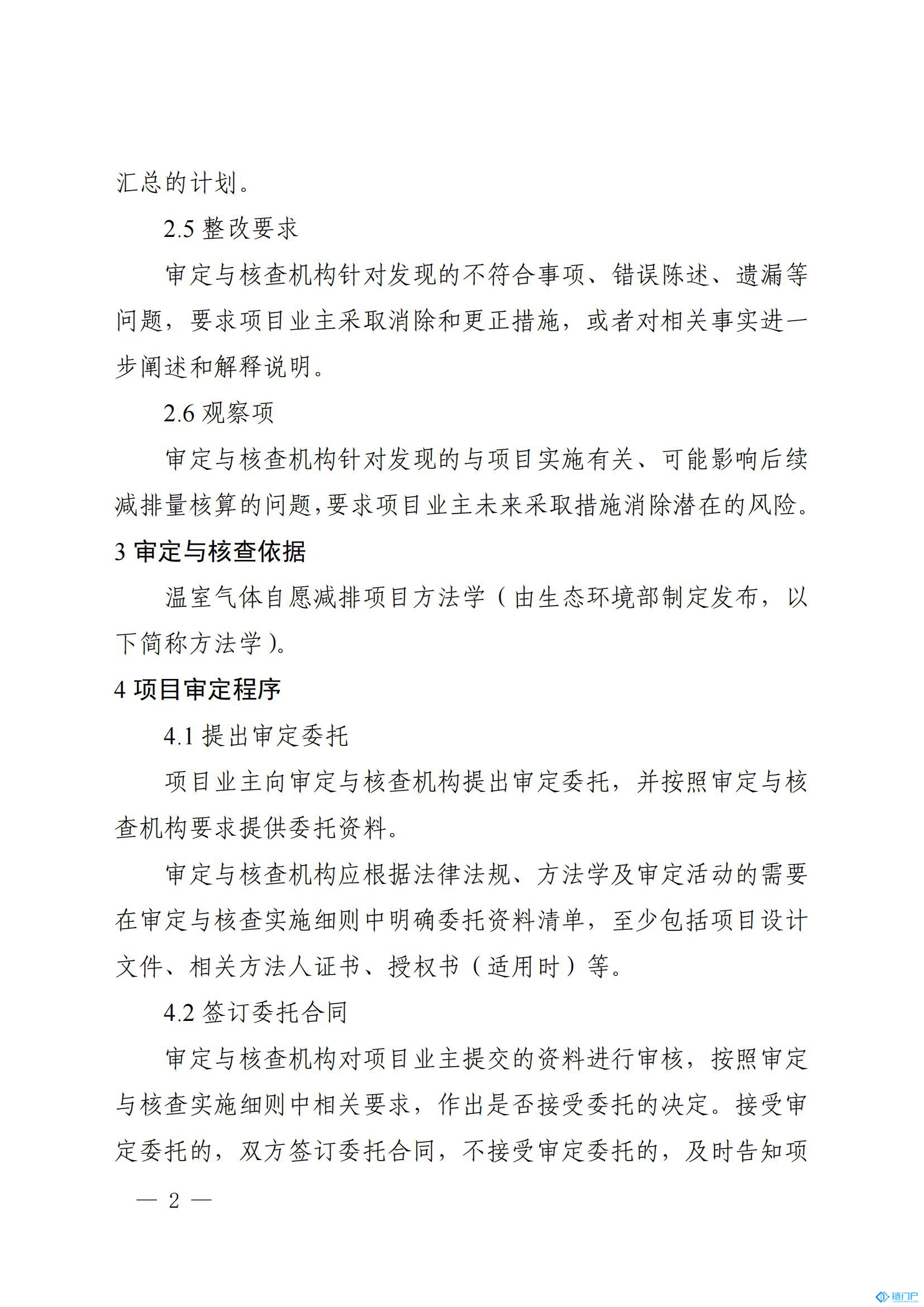 &#39318;&#39029;&#95;&#74;&#68;&#66;&#40;&#20013;&#22269;&#41;&#30005;&#23376;&#95;&#23448;&#26041;&#32593;&#31449;
